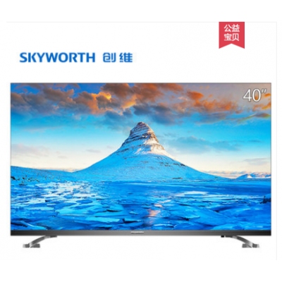 創(chuàng)維40EIC高清電視機(jī)