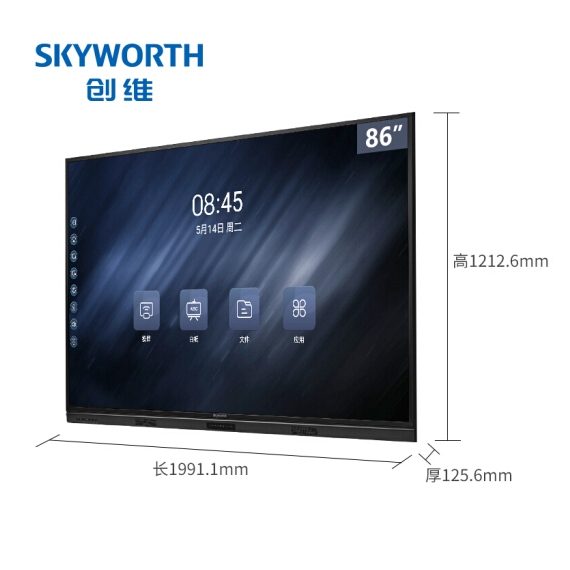 創(chuàng)維 75WBB3智能觸摸一體機(jī)，75英寸，4K分辨率，可視角度≥178°，含移動推車，無線傳屏器，智能翻頁筆，三年原廠質(zhì)保.jpg